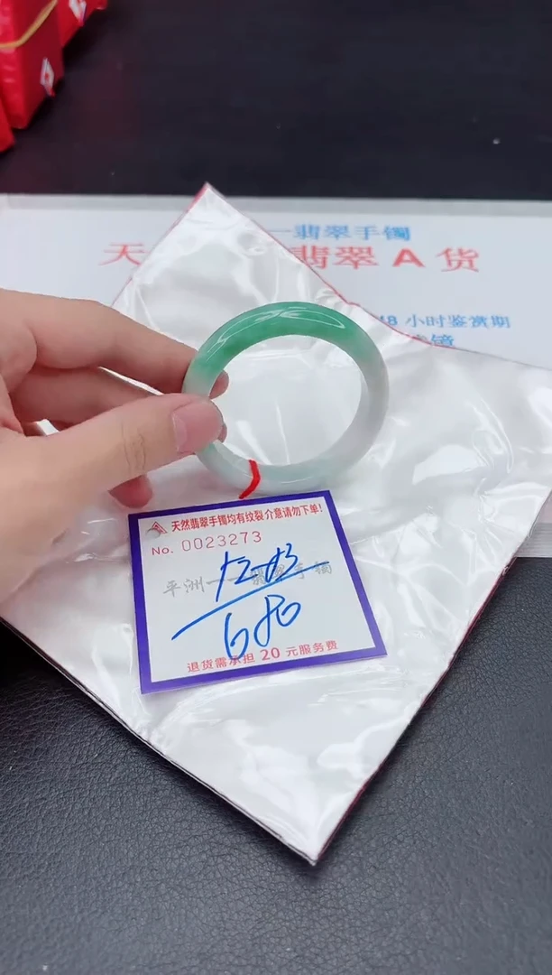 未镶嵌手镯翡翠111111