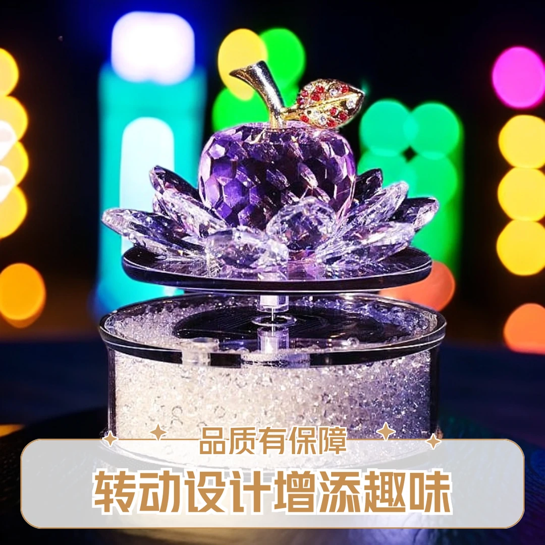 礼物哥摆件高端上档次太阳能自动旋转苹果香薰车载装饰香水摆件