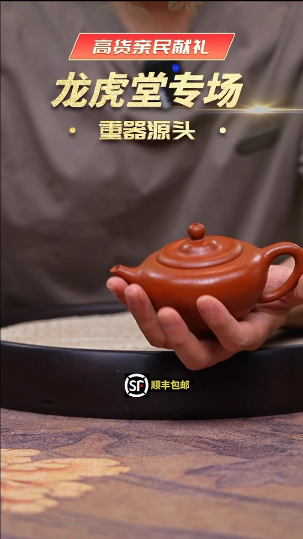茶壶紫砂红降坡碗玉150cc