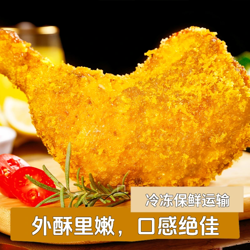 Tyson/泰森美拉德脆汁鸡全腿180g*5童子鸡腿脆皮炸鸡空气炸锅