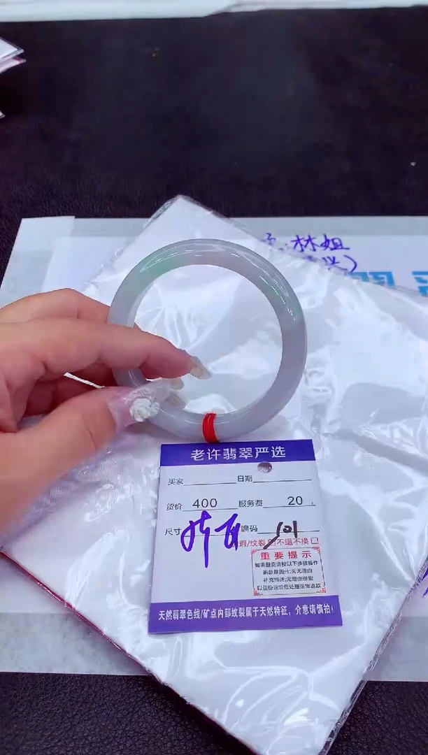 【闪购商品】翡翠手镯未镶嵌1111111111111