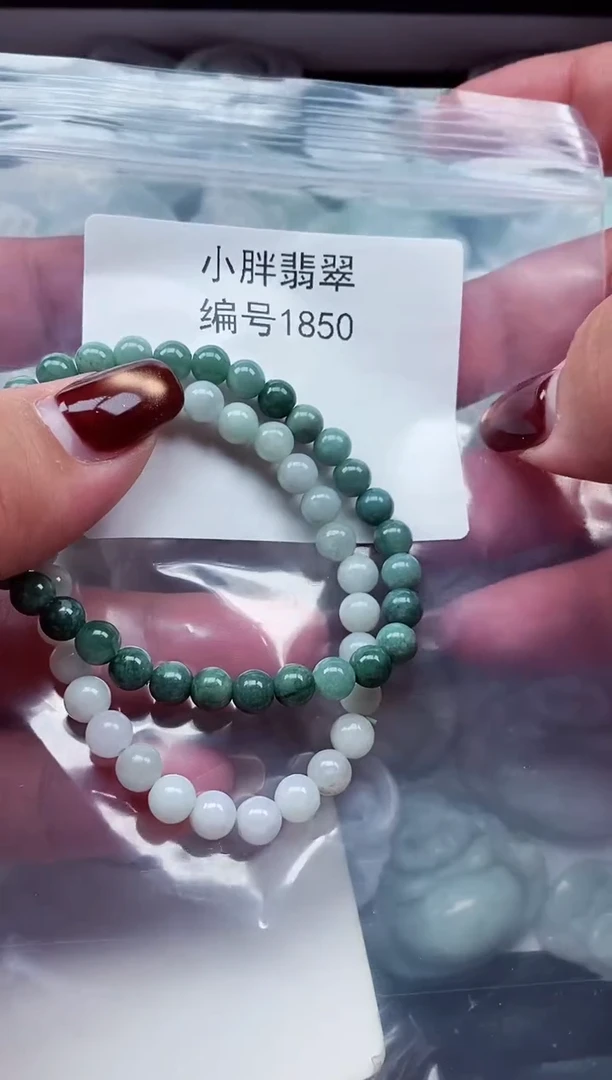 颈饰未镶嵌翡翠缅甸天然A货翡翠1850