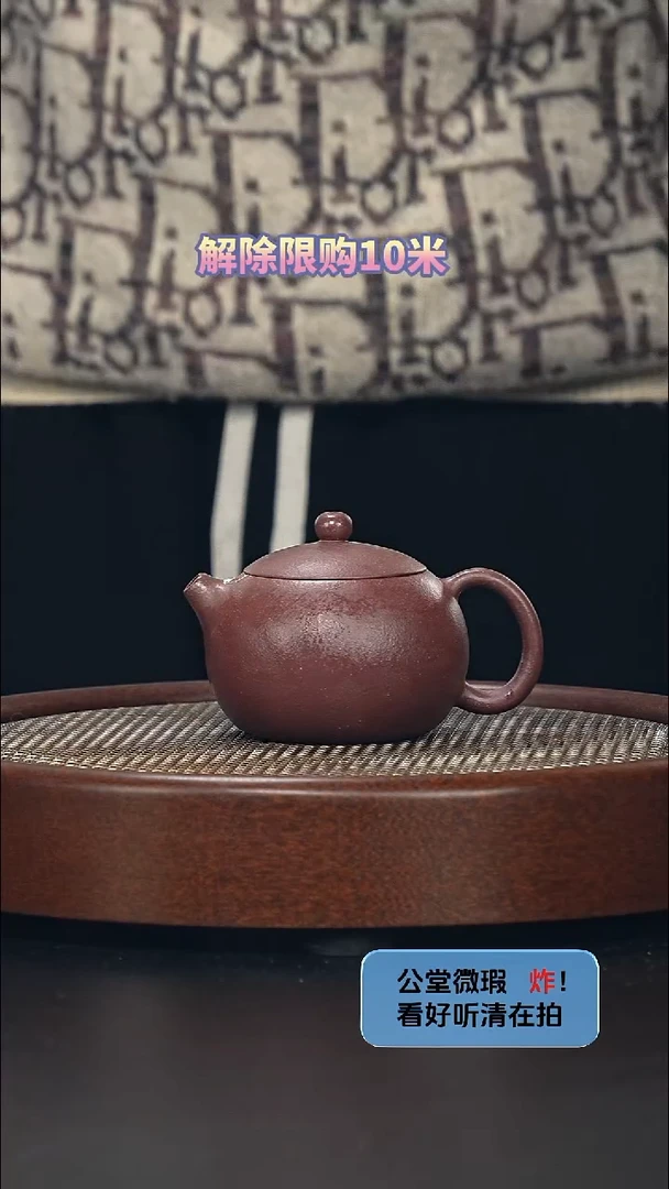 茶壶紫砂不包邮  全手工微微瑕-750