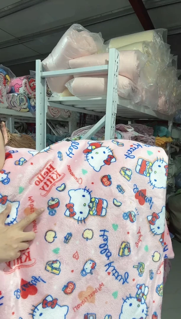 满35包邮   瑕疵 150*200绒被套