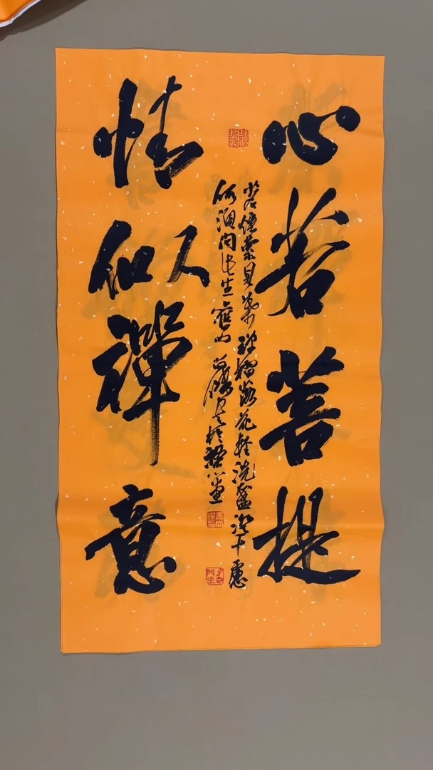 冯尚杰老师书法福利