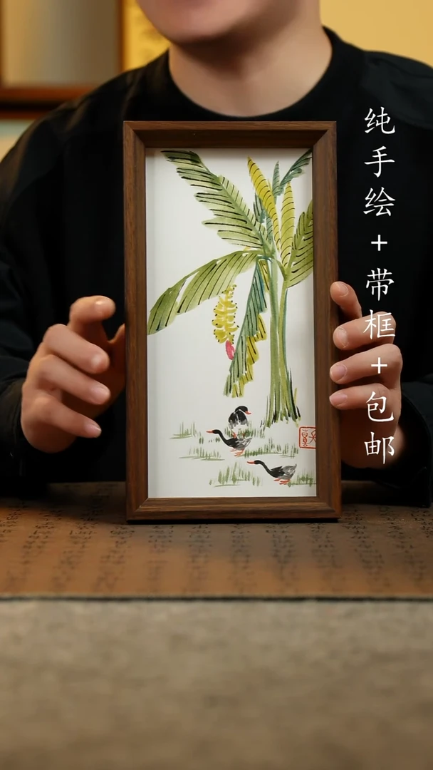 国画原创纯手绘国风国画摆台：画芯+画框15*27.5