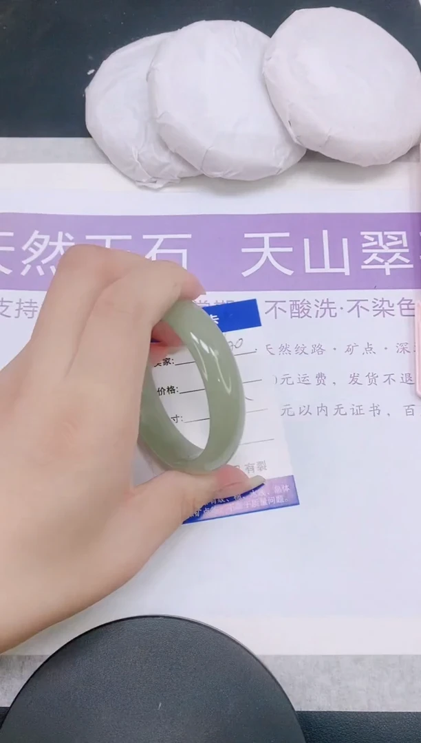 未镶嵌手镯石英质玉多样性发货-60-50/1