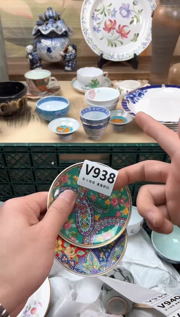 瓷片向**实938