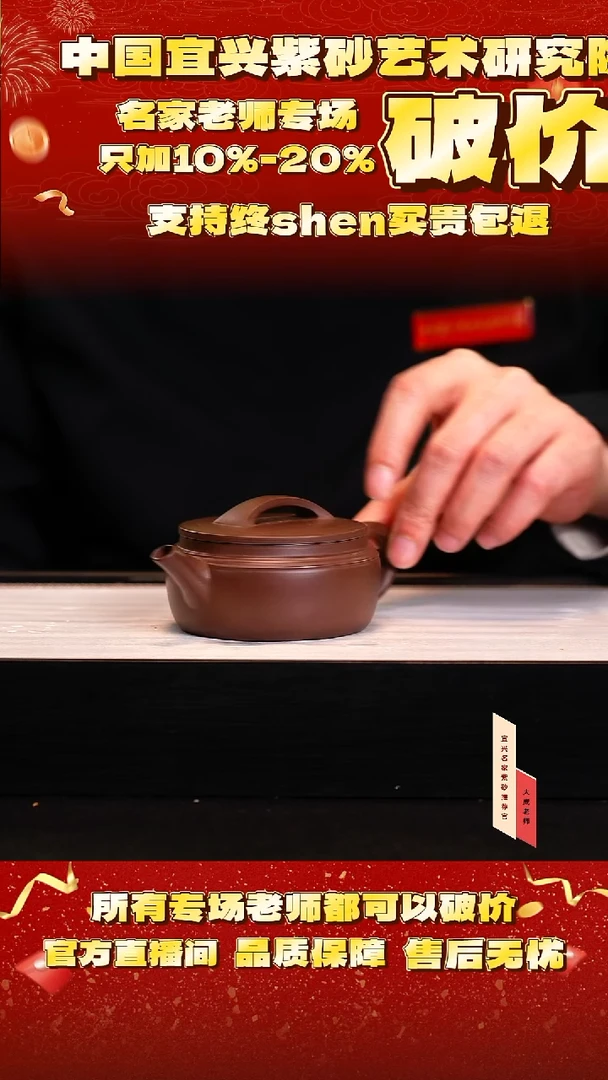 茶壶紫砂15号 85底槽清 220cc左右