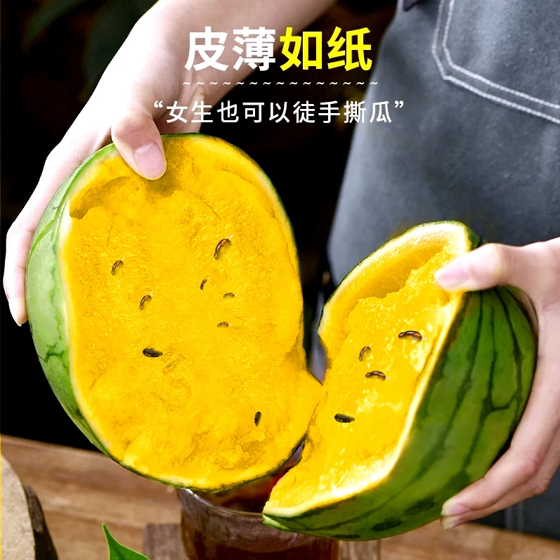 仁风富硒黄心西瓜薄皮脆甜冰淇淋口感新鲜水果黄瓤