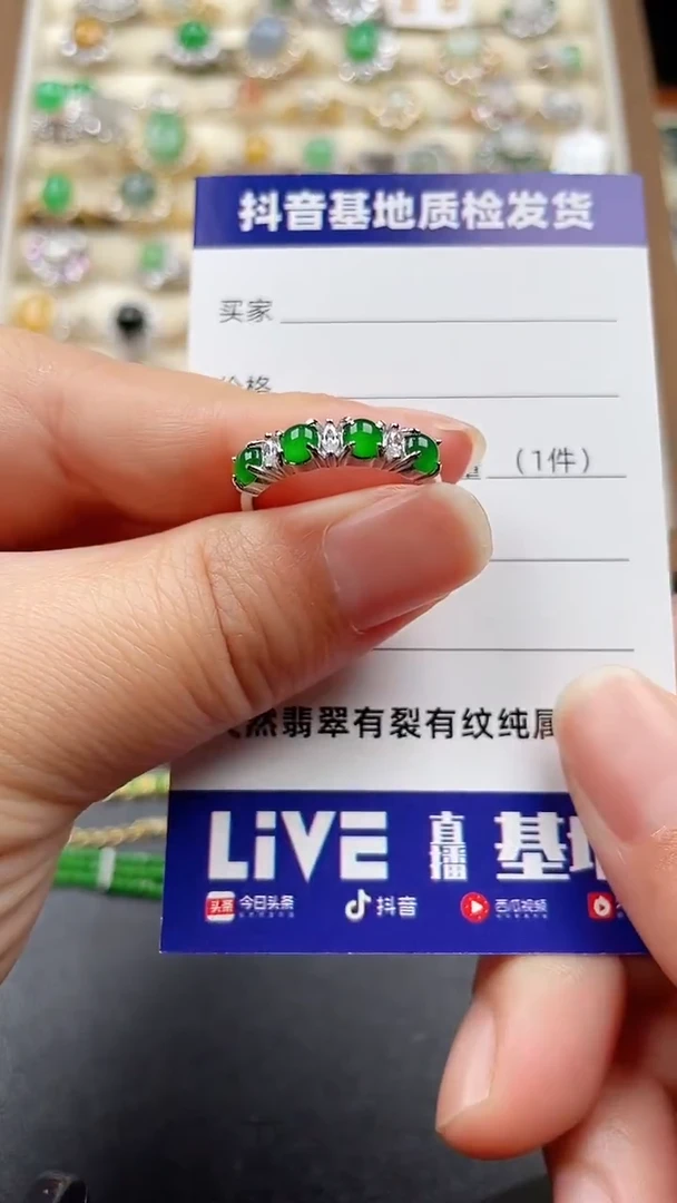 银S925镶嵌戒指翡翠31