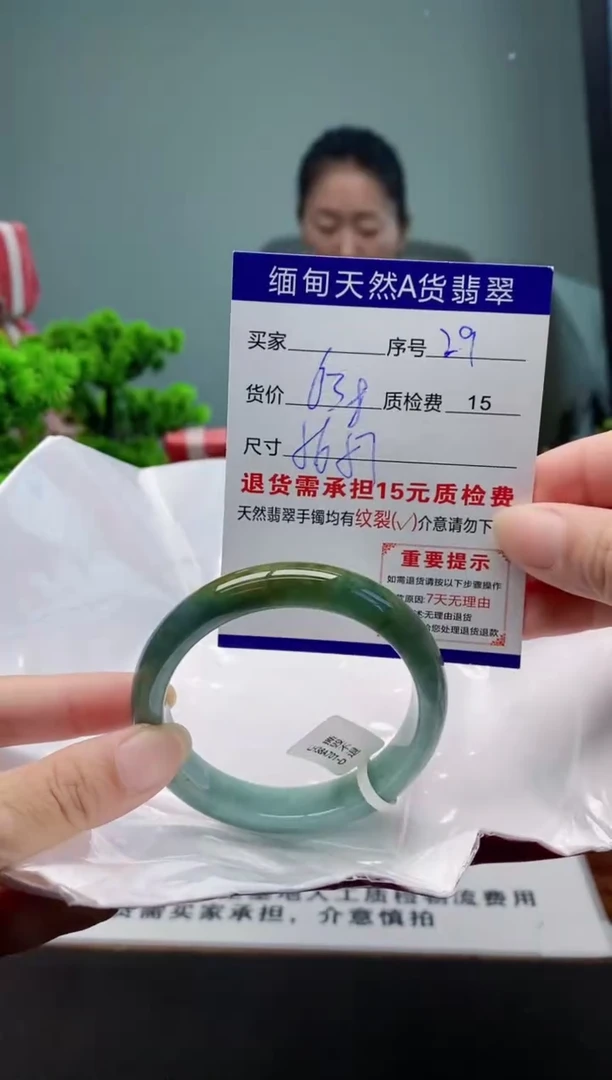 翡翠手镯未镶嵌29缅甸天然A货翡翠需包容瑕疵，介意慎拍