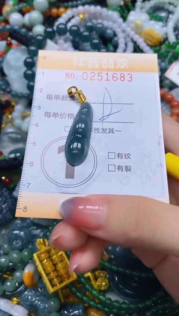 颈饰未镶嵌翡翠闪购0251683多样性发其一