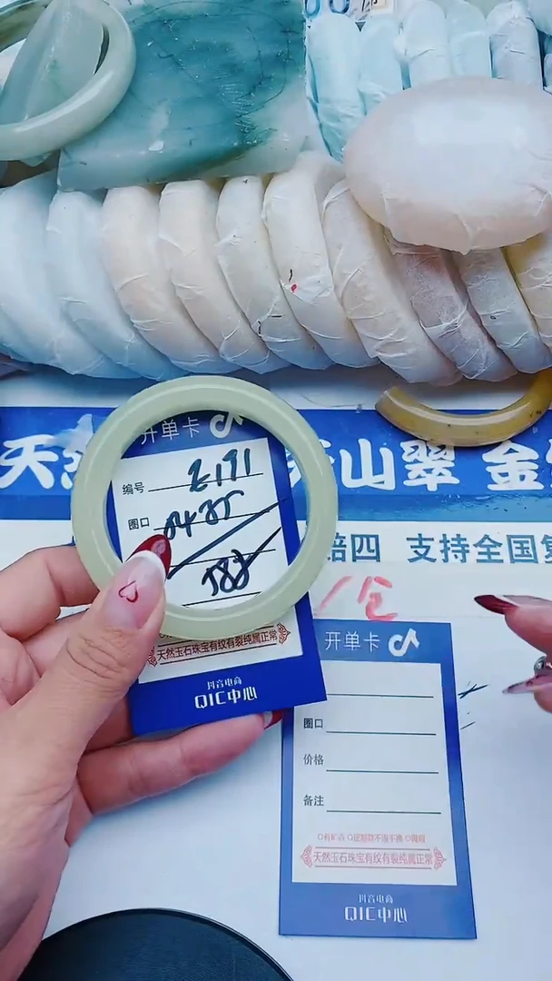 未镶嵌手镯石英质玉E191+54-55