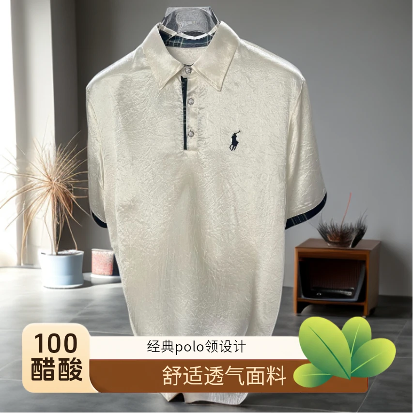 [7796款】25年夏季新款国潮新中式男士100醋酸Polo衫