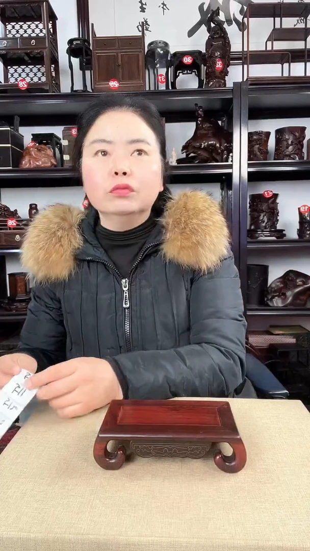 【闪购商品】木510瑕疵老李红木工艺品