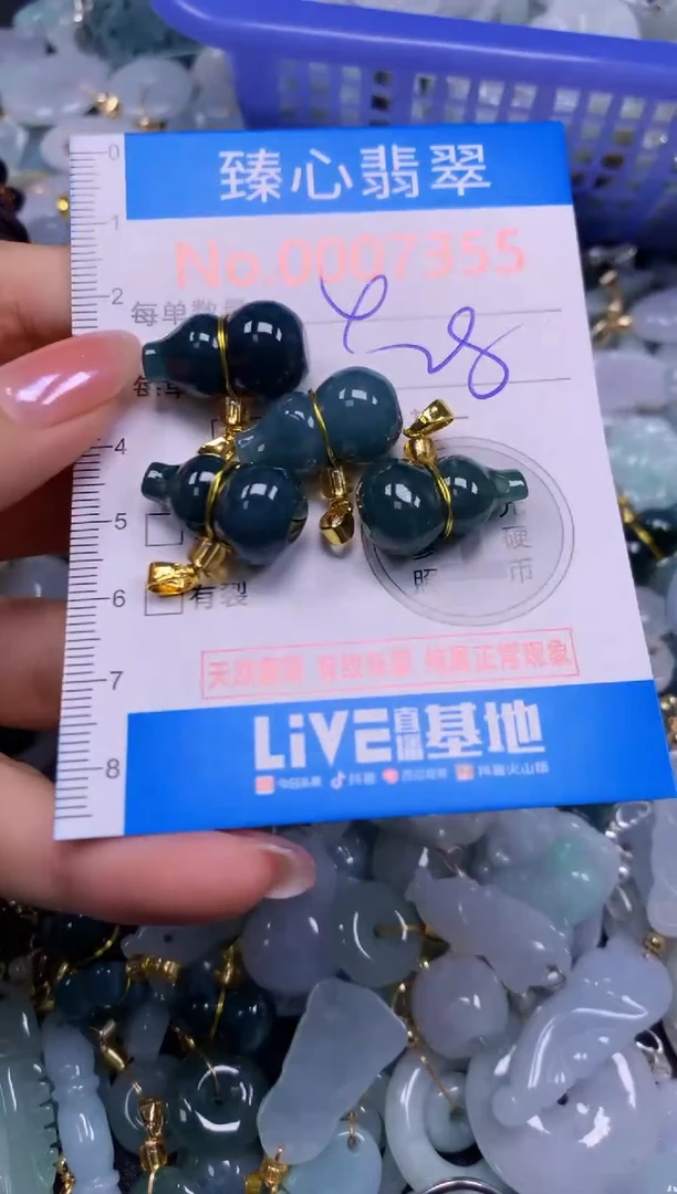 吊坠(不含链)未镶嵌翡翠7355