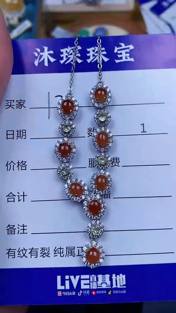 翡翠戒指未镶嵌1212