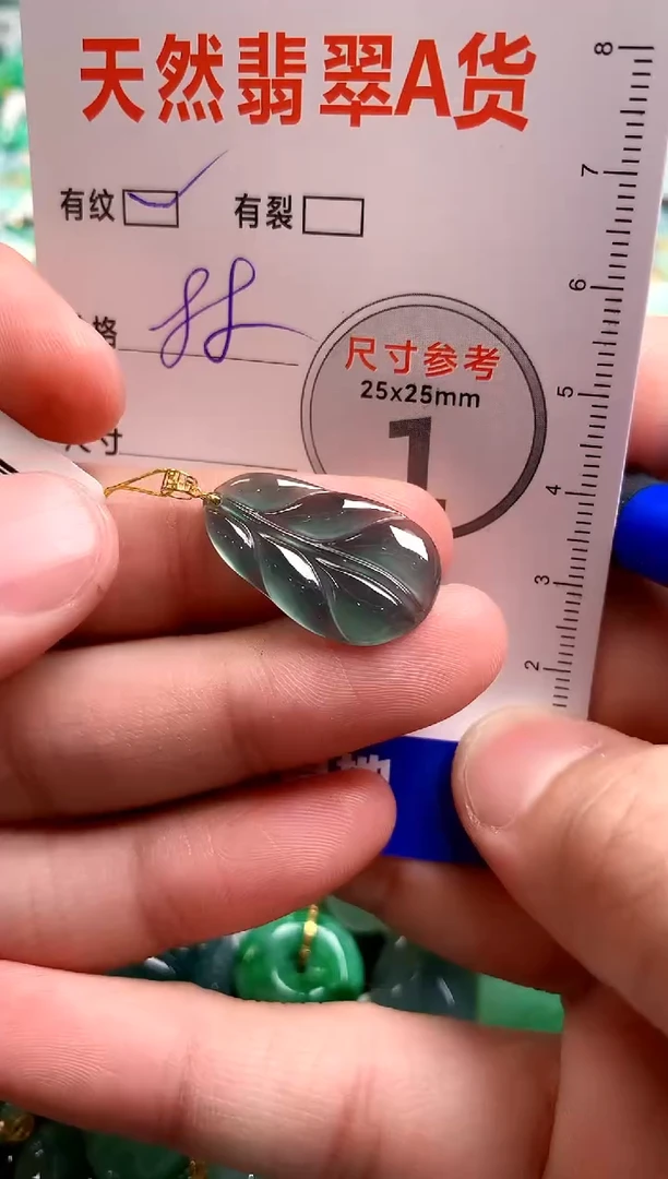 翡翠18K金镶嵌颈饰23001578