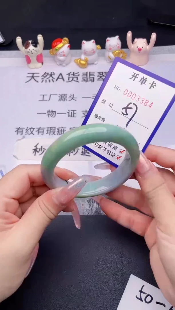 未镶嵌手镯翡翠翡翠手镯未镶嵌