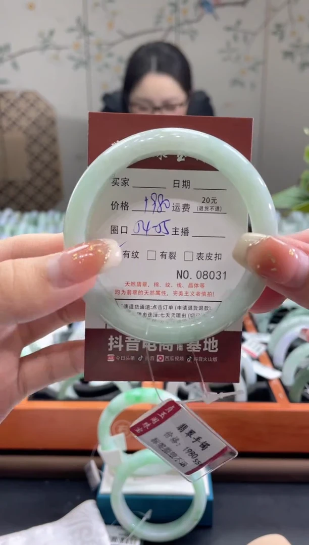 【闪购商品】翡翠手镯未镶嵌8031*****