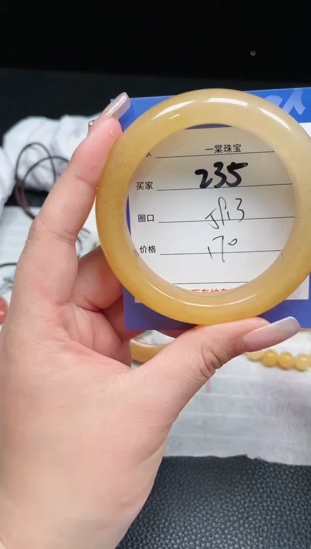 【闪购商品】石英质玉手镯未镶嵌235