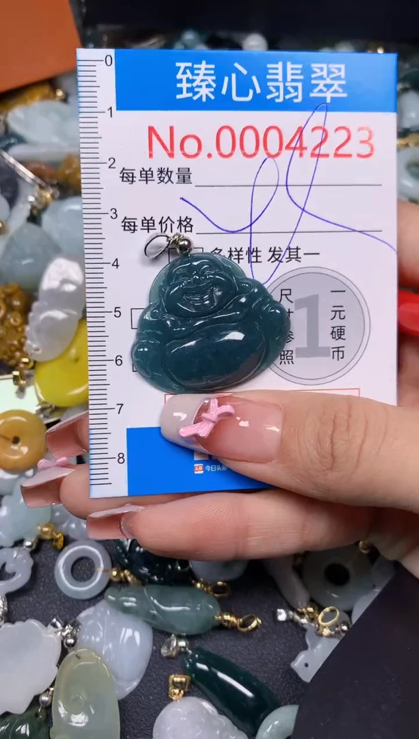 【闪购商品】翡翠颈饰未镶嵌含绳000