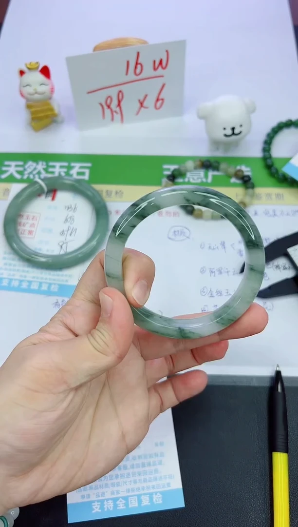 【闪购商品】石英质玉手镯未镶嵌1137-59.8