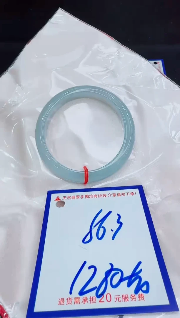 未镶嵌手镯翡翠11111111