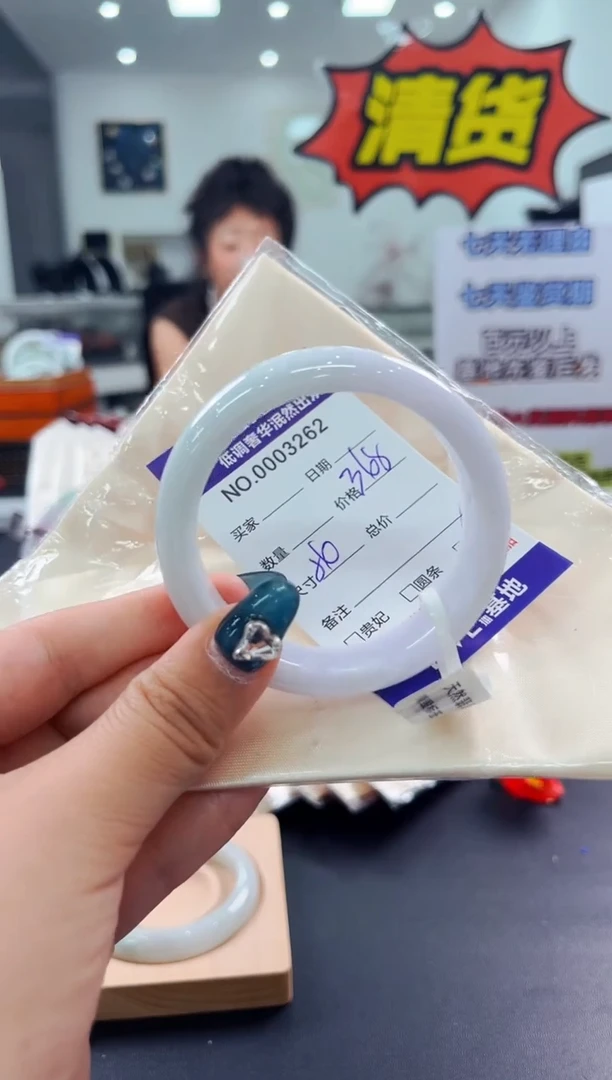 翡翠手镯未镶嵌天然缅甸A货翡翠