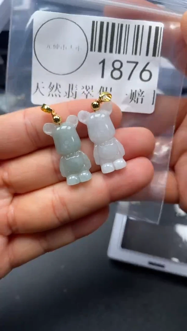 吊坠(不含链)未镶嵌翡翠1876