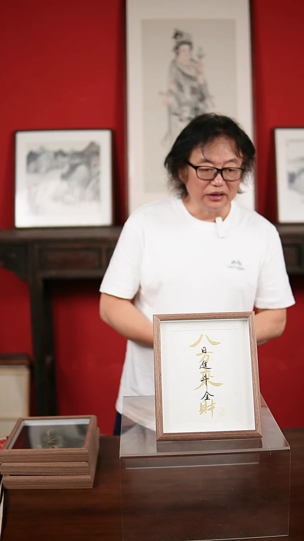 国画手写手绘-10寸摆台