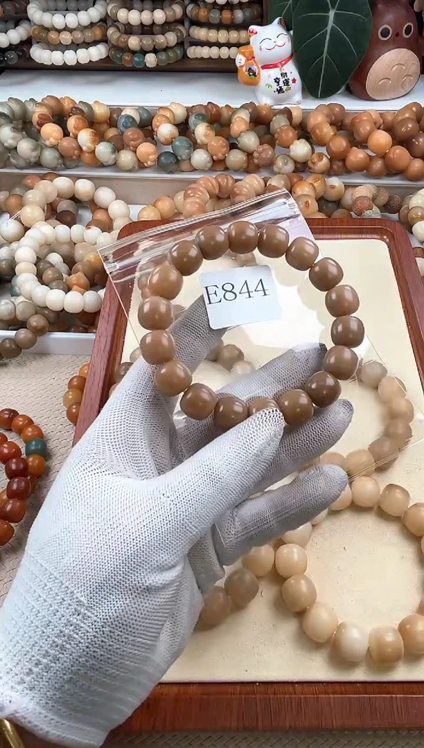 【闪购商品】菩提根/象牙果吊坠e844卡14