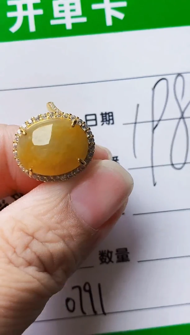 银S925镶嵌戒指翡翠0791