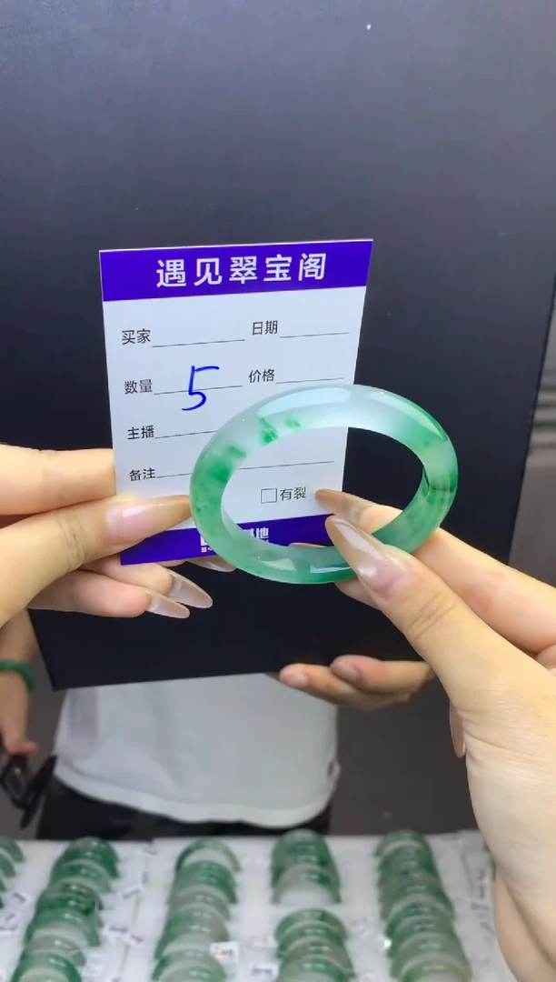 未镶嵌手镯石英质玉（非洲翠）52