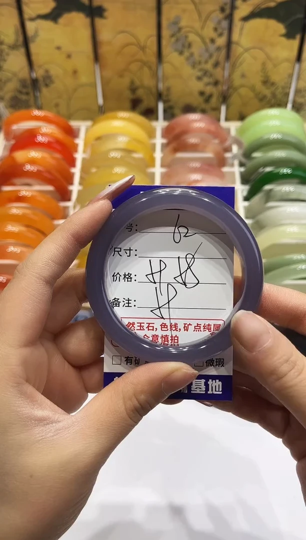 未镶嵌手镯石英质玉62 58~59