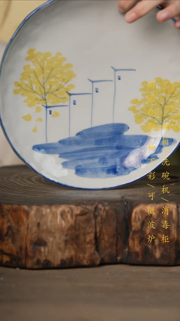 瓷片景德镇高温釉下彩可微波烤箱洗碗机