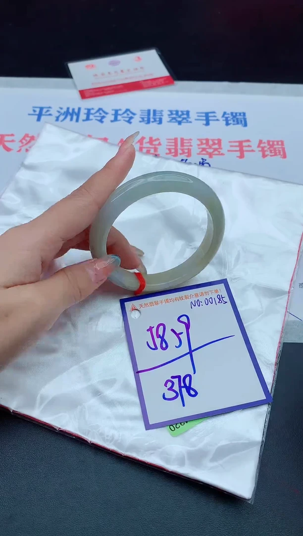 未镶嵌手镯翡翠111111111