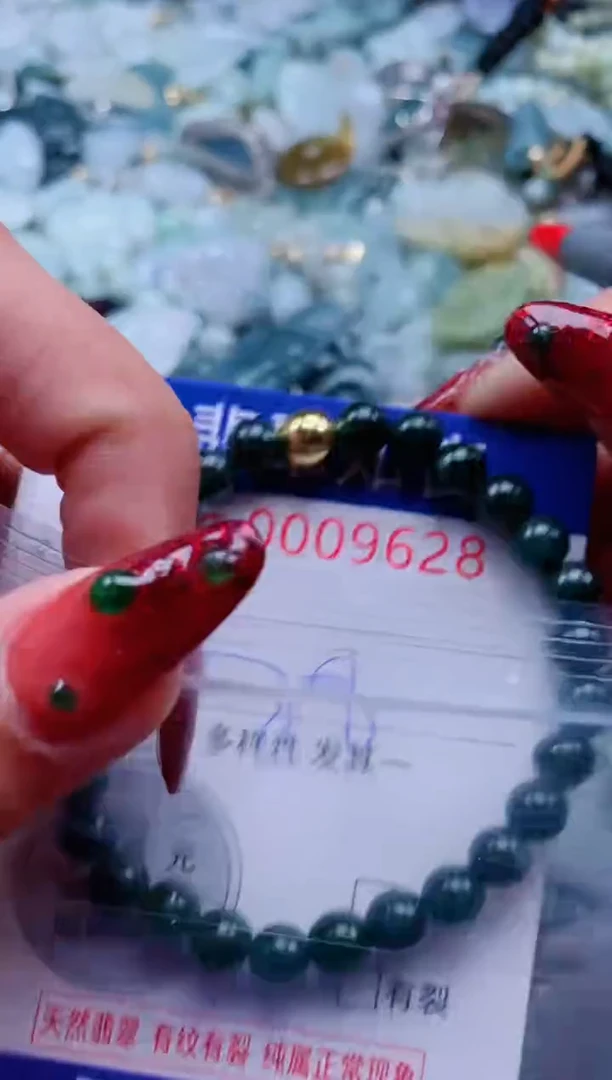 【闪购商品】翡翠吊坠(不含链)未镶嵌9628