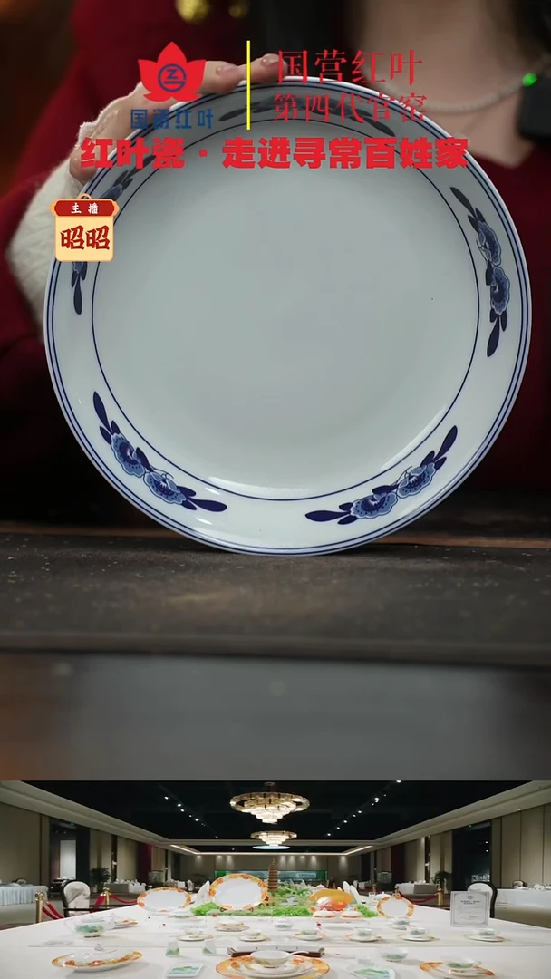 陶瓷1个正价双蕾花8寸饭盘