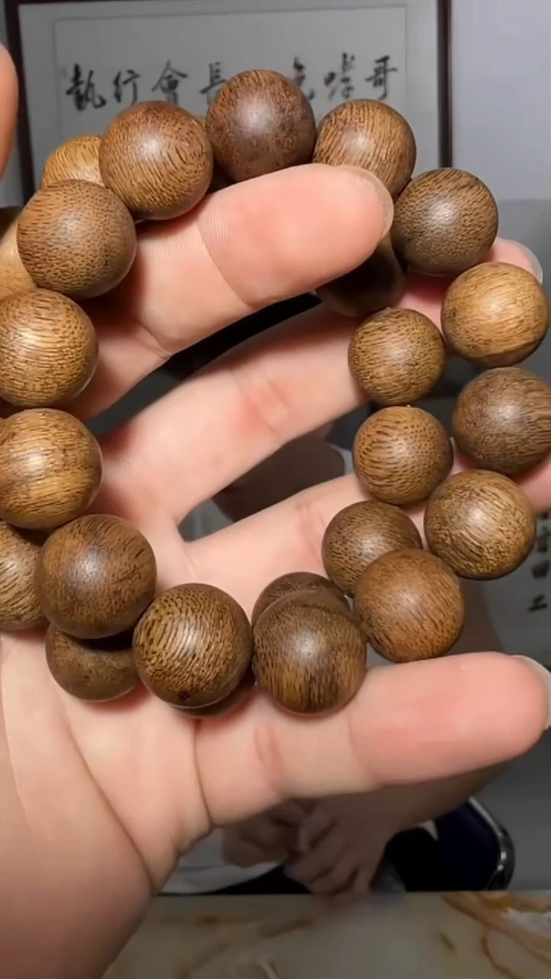 沉香手串146号单圈25g1.6多样性发一