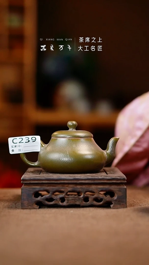 【器象万千】钧瓷手作美器 叶C239
