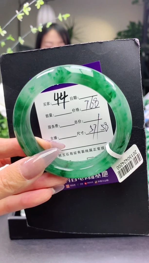 石英质玉手镯未镶嵌44 序号圈口58