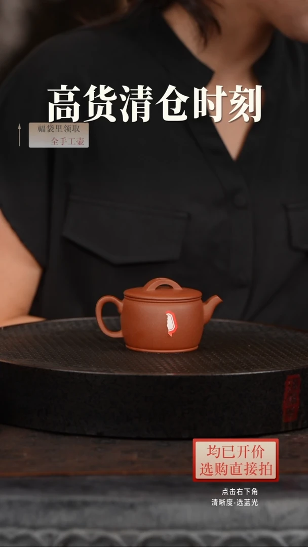 茶壶紫砂微瑕底槽清汉瓦135毫升
