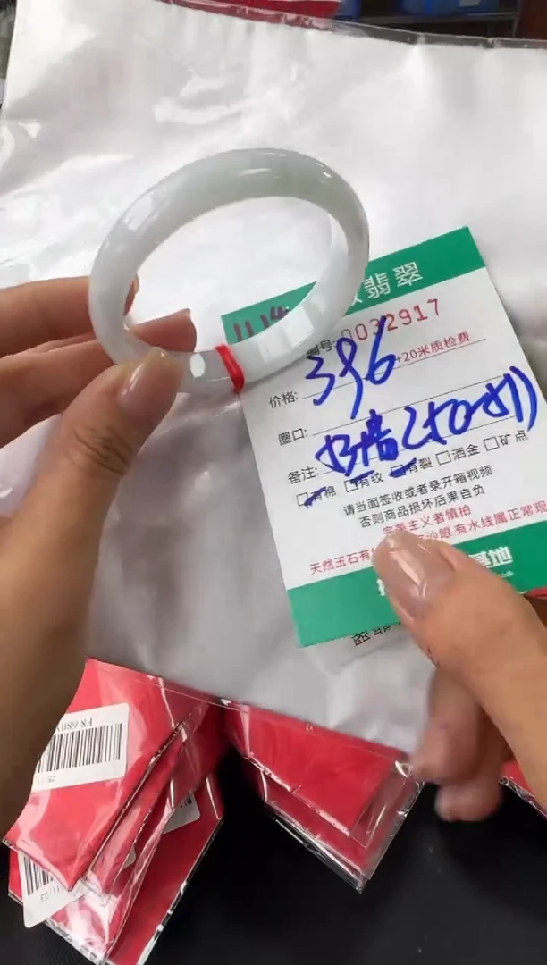 未镶嵌手镯翡翠A货手镯