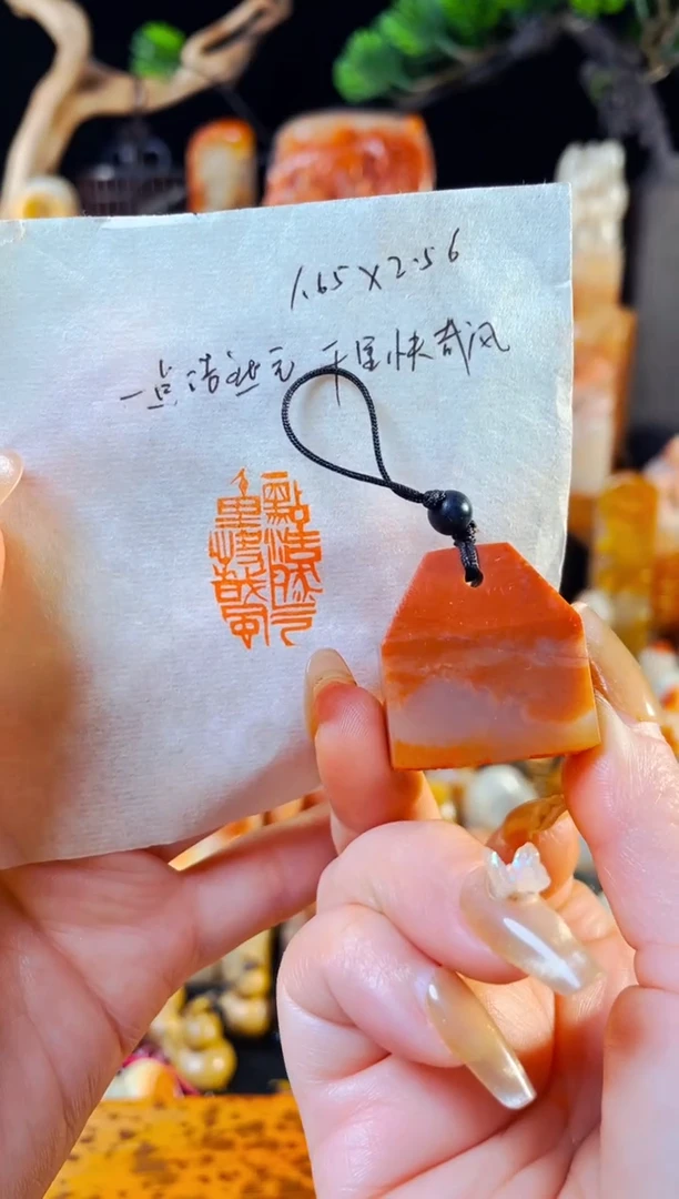 【闪购商品】老挝石印石手工篆刻《一点浩然气千里快哉风》