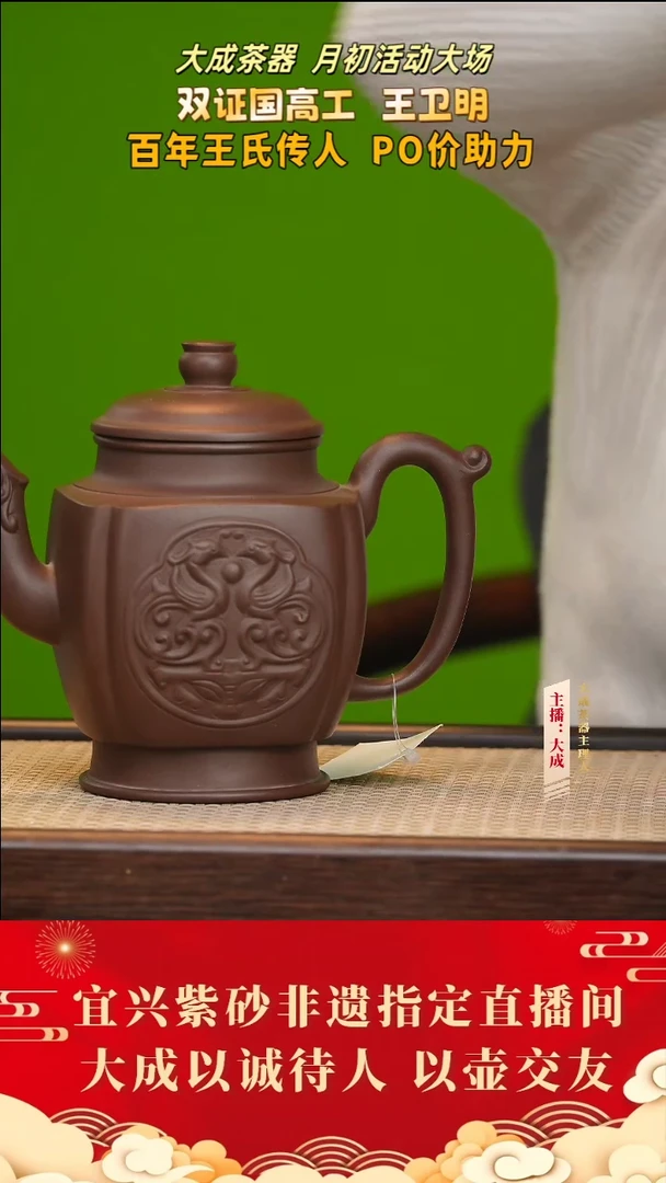 【闪购商品】紫砂茶壶104号王卫明 老紫泥 560cc左右