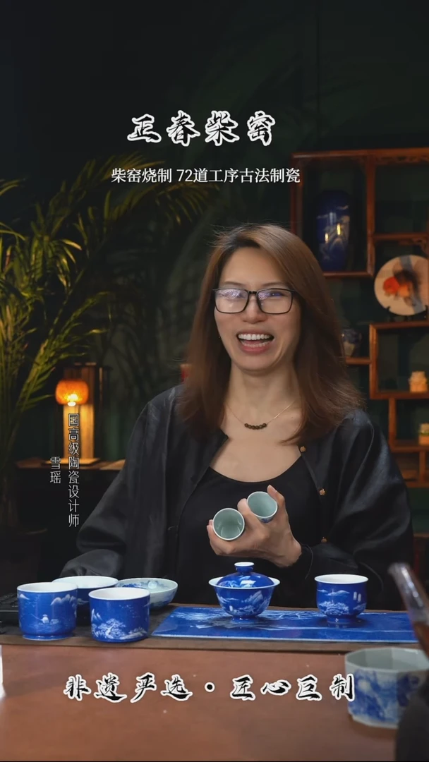 石*?正春堂古法柴窑@@杯1