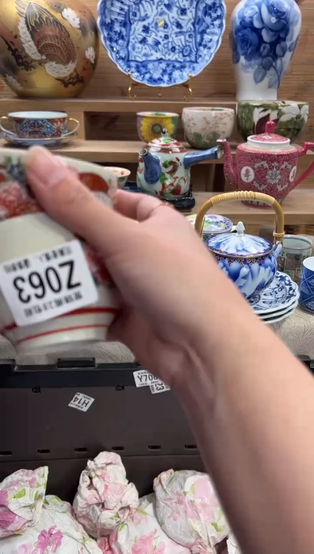 瓷片悠**选     Z063