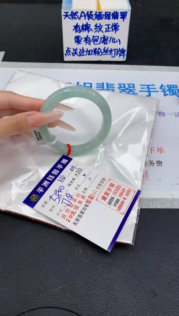 翡翠手镯未镶嵌1111111111111